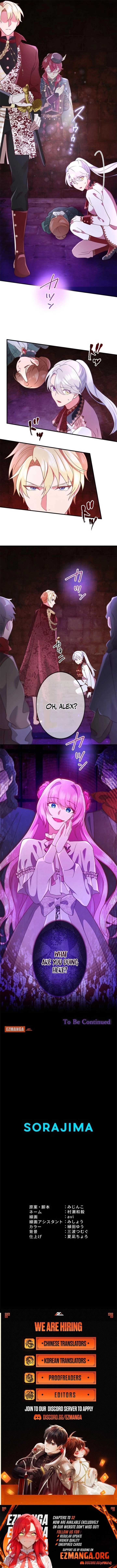 How I, the Royal Spy, Won Over Five Princes Chapter 13 - Page 12