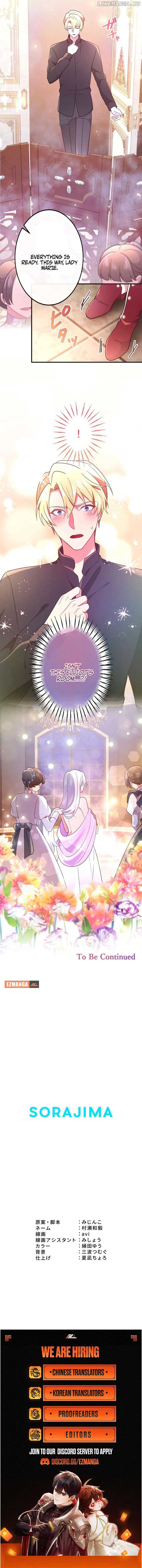 How I, the Royal Spy, Won Over Five Princes Chapter 14 - Page 10