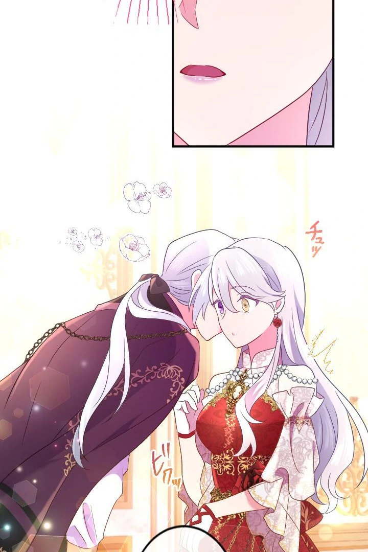 How I, the Royal Spy, Won Over Five Princes Chapter 19 - Page 102