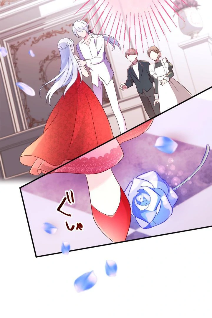 How I, the Royal Spy, Won Over Five Princes Chapter 19 - Page 72