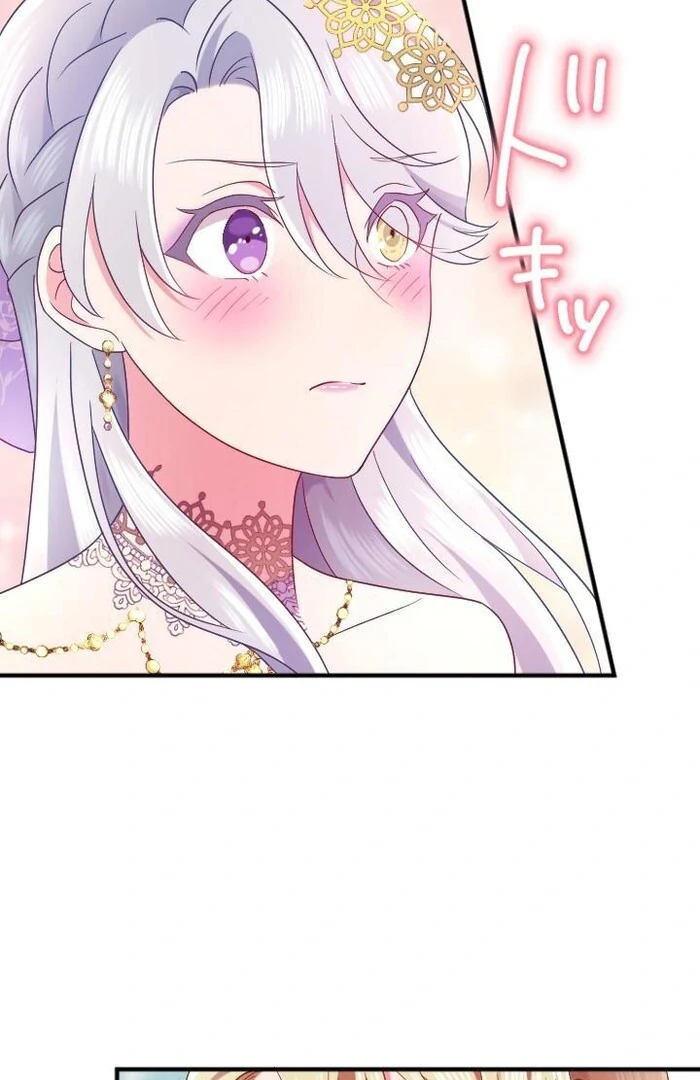 How I, the Royal Spy, Won Over Five Princes Chapter 20 - Page 83