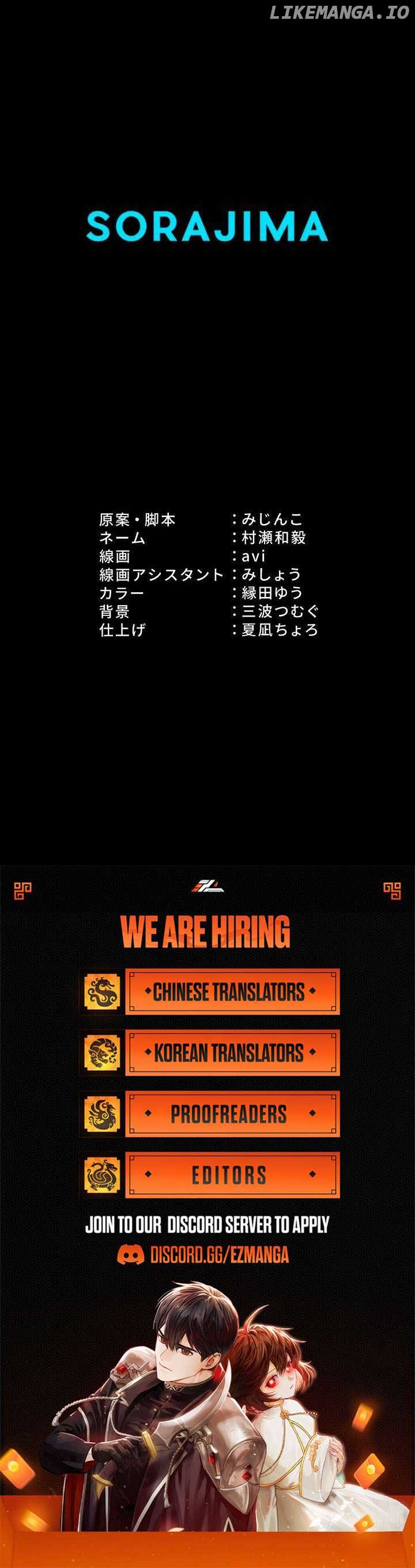 How I, the Royal Spy, Won Over Five Princes Chapter 21 - Page 9