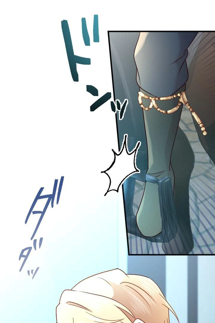 How I, the Royal Spy, Won Over Five Princes Chapter 22 - Page 101