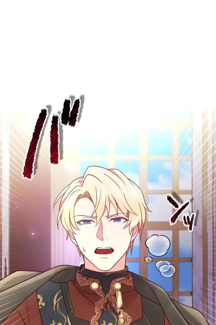 How I, the Royal Spy, Won Over Five Princes Chapter 22 - Page 105