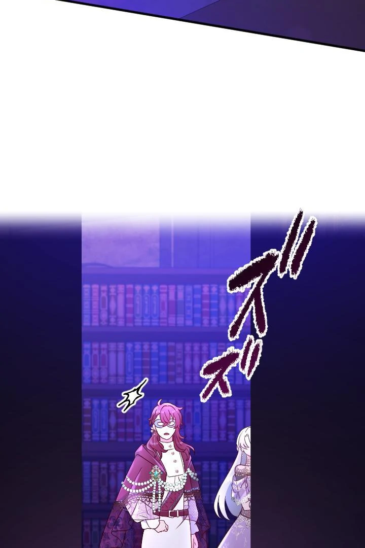 How I, the Royal Spy, Won Over Five Princes Chapter 22 - Page 22