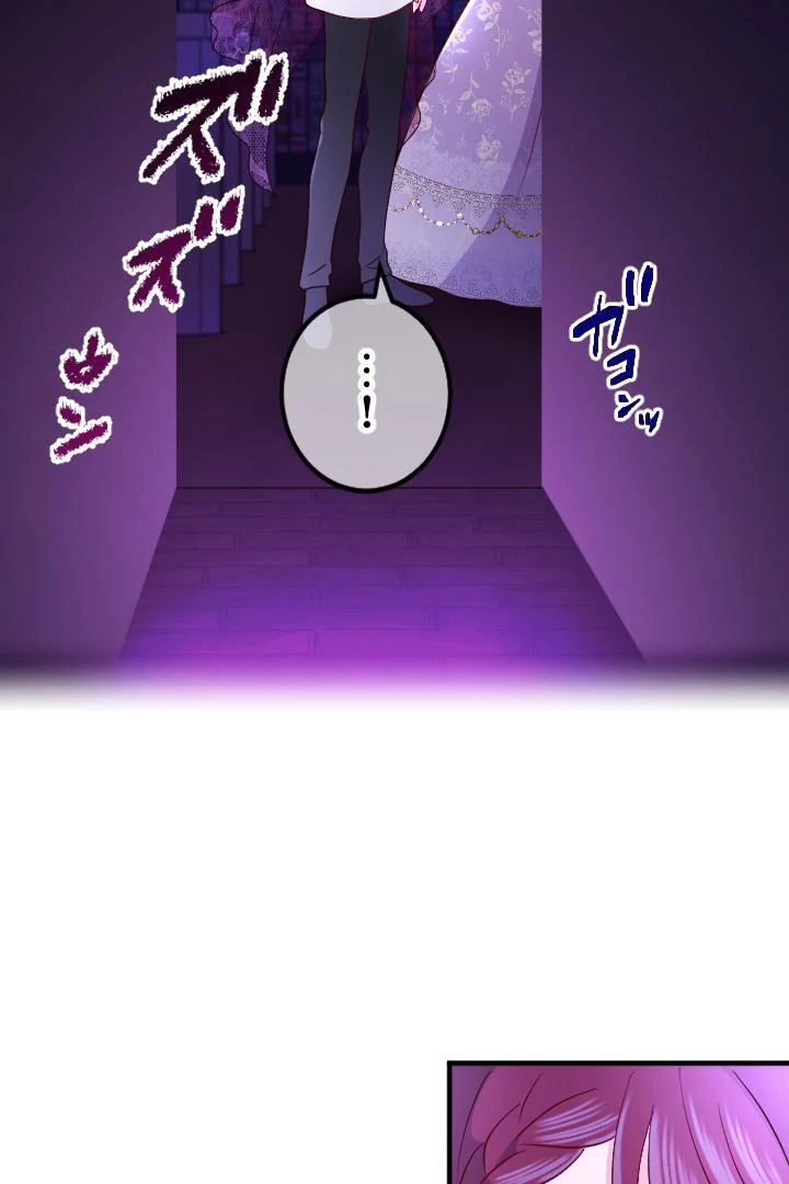 How I, the Royal Spy, Won Over Five Princes Chapter 22 - Page 23