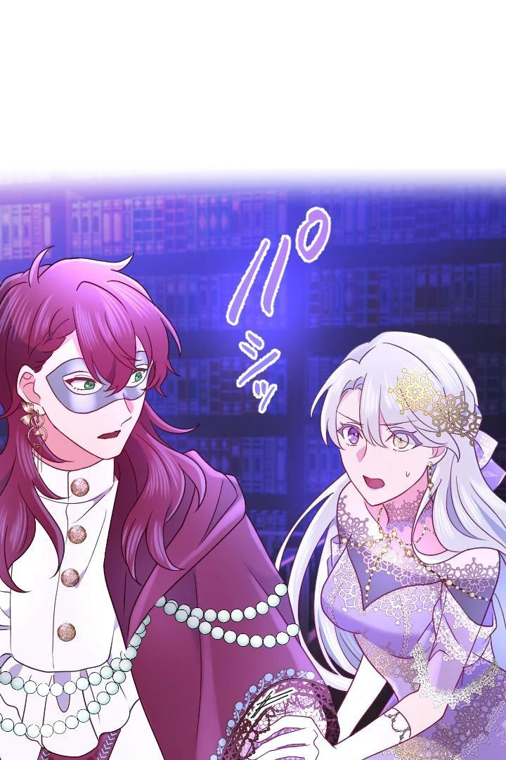 How I, the Royal Spy, Won Over Five Princes Chapter 22 - Page 25