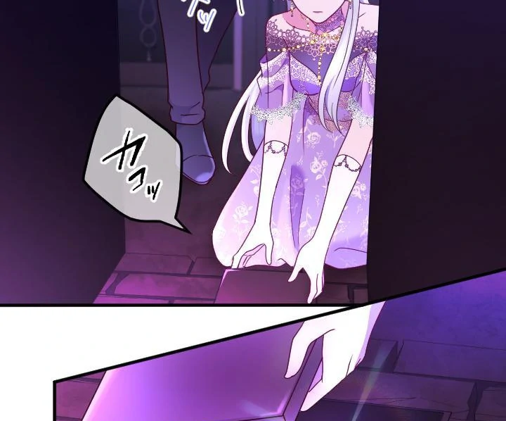 How I, the Royal Spy, Won Over Five Princes Chapter 22 - Page 27