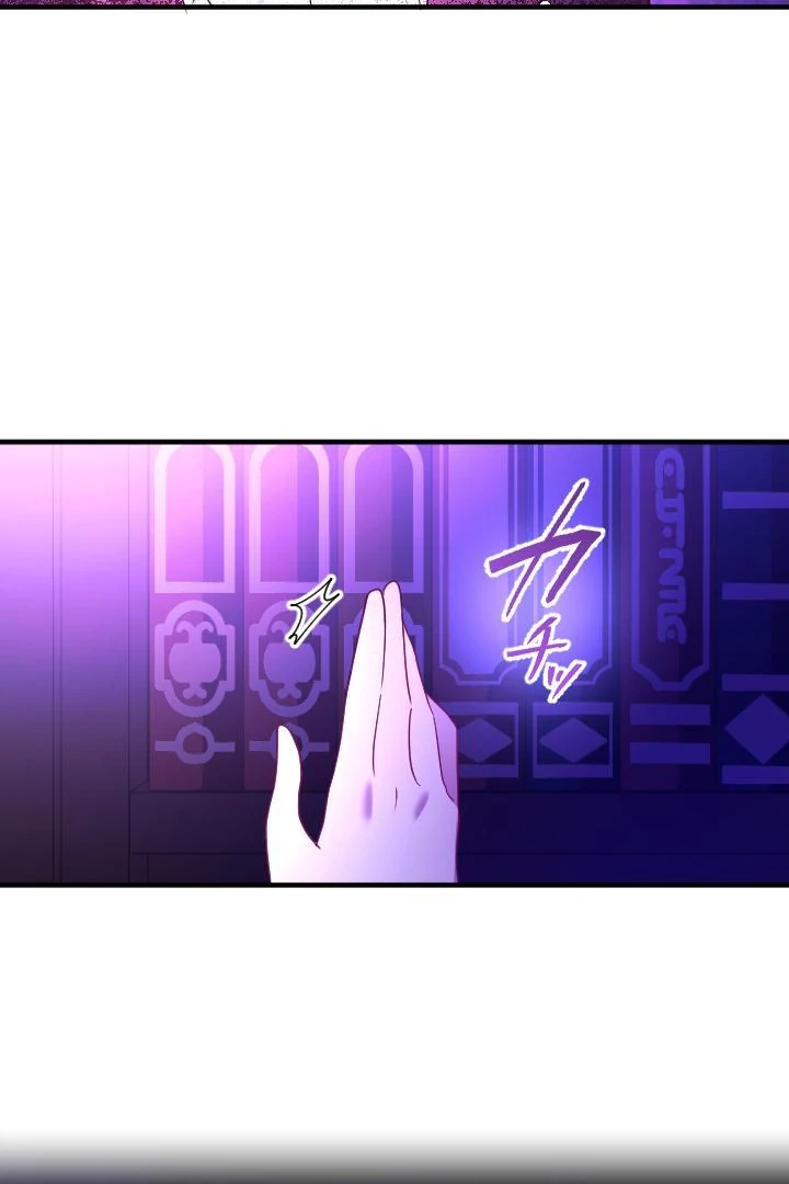 How I, the Royal Spy, Won Over Five Princes Chapter 22 - Page 33