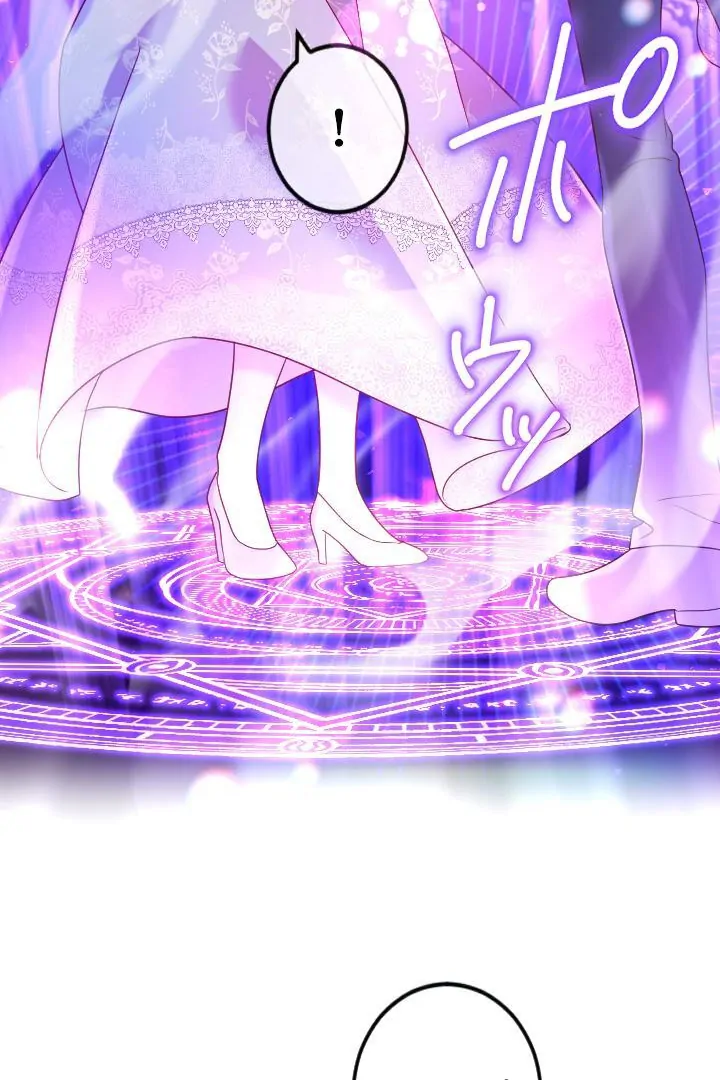 How I, the Royal Spy, Won Over Five Princes Chapter 22 - Page 6