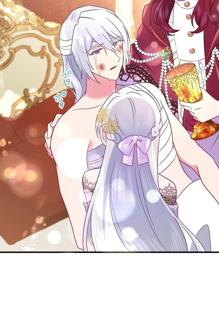 How I, the Royal Spy, Won Over Five Princes Chapter 22 - Page 64