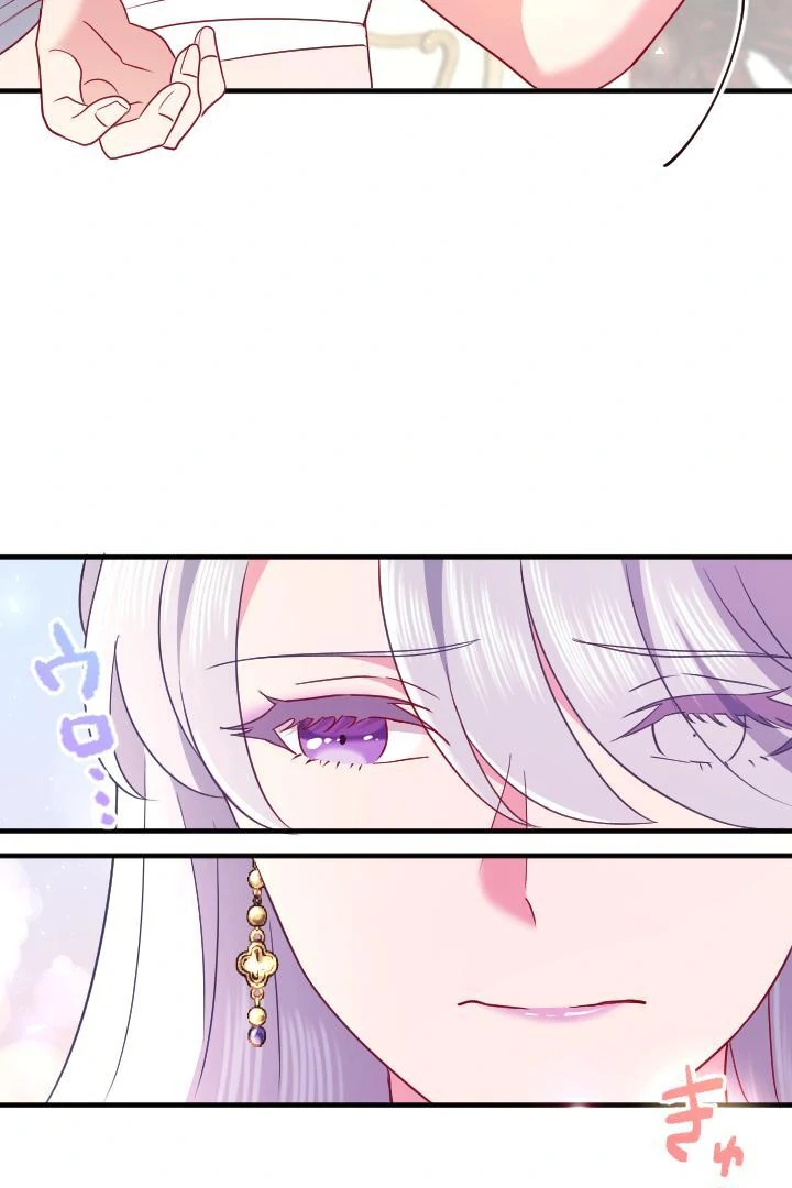 How I, the Royal Spy, Won Over Five Princes Chapter 22 - Page 85