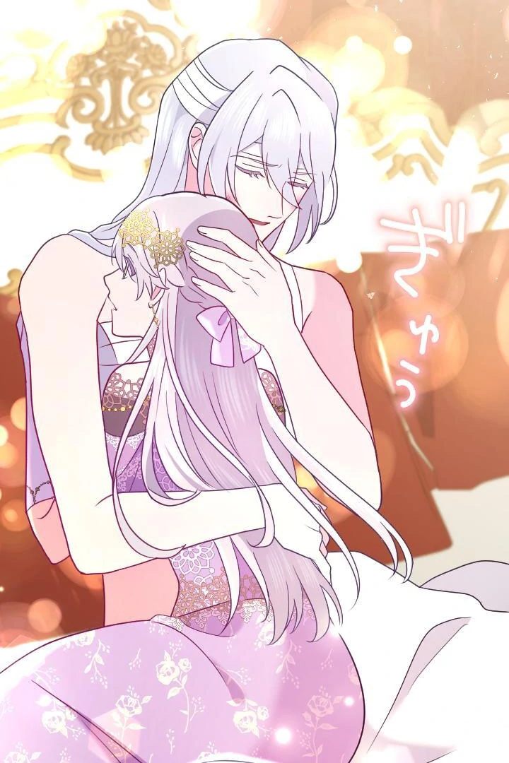 How I, the Royal Spy, Won Over Five Princes Chapter 22 - Page 90