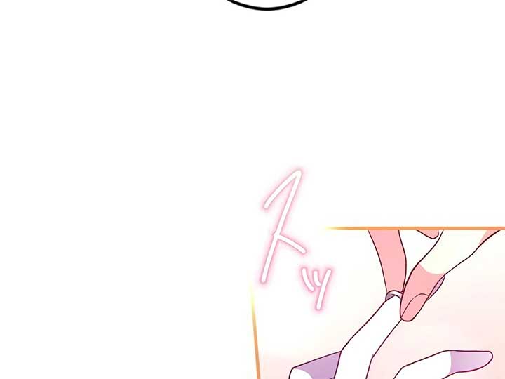 How I, the Royal Spy, Won Over Five Princes Chapter 23 - Page 141