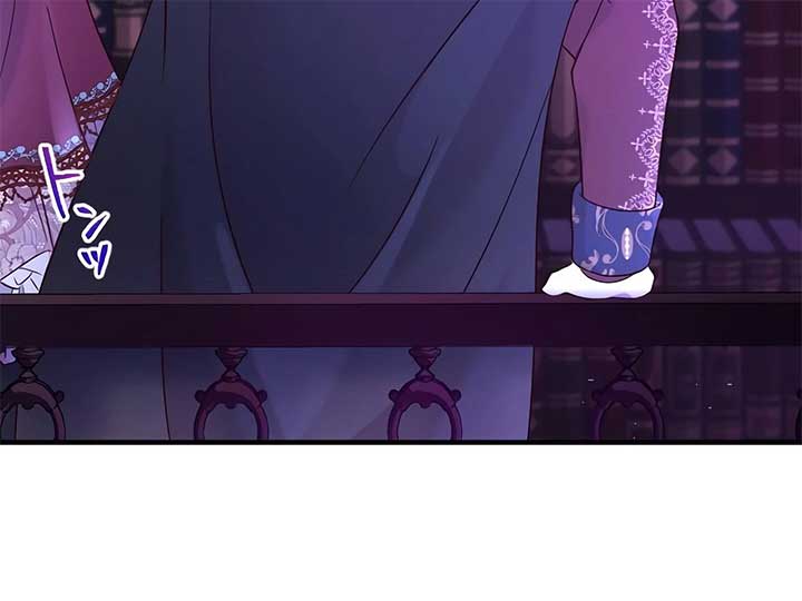 How I, the Royal Spy, Won Over Five Princes Chapter 23 - Page 215