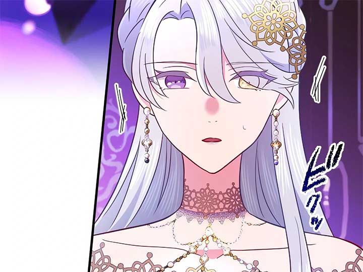 How I, the Royal Spy, Won Over Five Princes Chapter 23 - Page 48