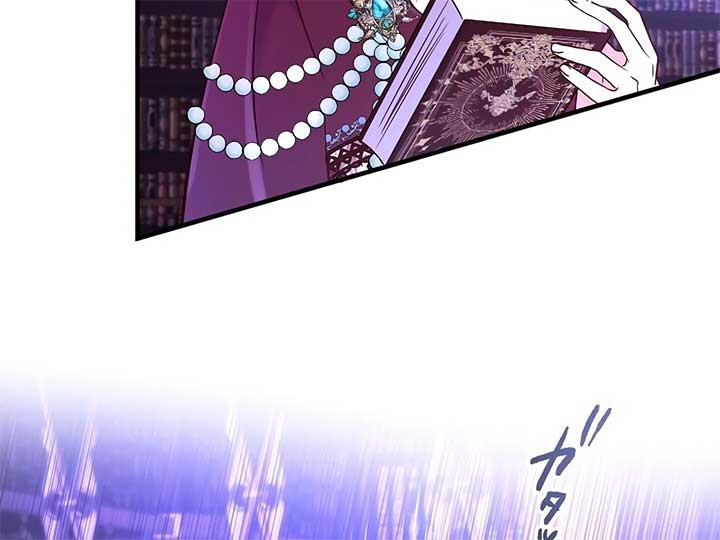 How I, the Royal Spy, Won Over Five Princes Chapter 23 - Page 74