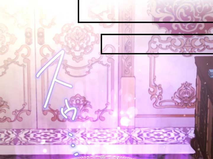 How I, the Royal Spy, Won Over Five Princes Chapter 23 - Page 92