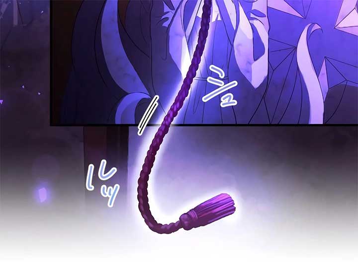 How I, the Royal Spy, Won Over Five Princes Chapter 24 - Page 10