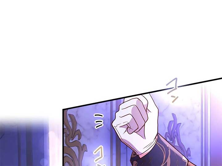 How I, the Royal Spy, Won Over Five Princes Chapter 24 - Page 121