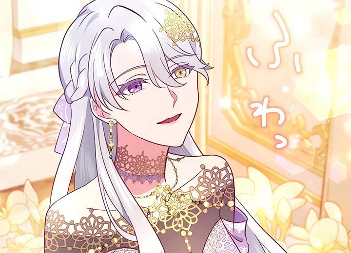 How I, the Royal Spy, Won Over Five Princes Chapter 24 - Page 130