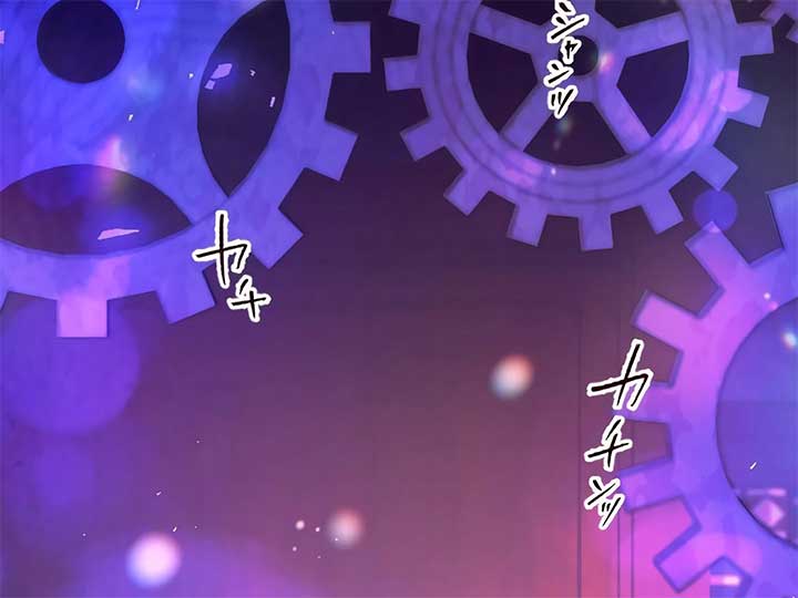 How I, the Royal Spy, Won Over Five Princes Chapter 24 - Page 14