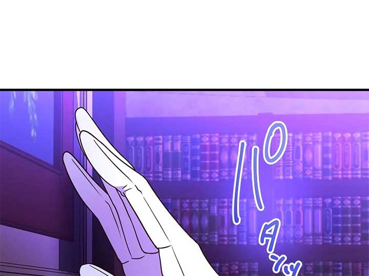 How I, the Royal Spy, Won Over Five Princes Chapter 24 - Page 19