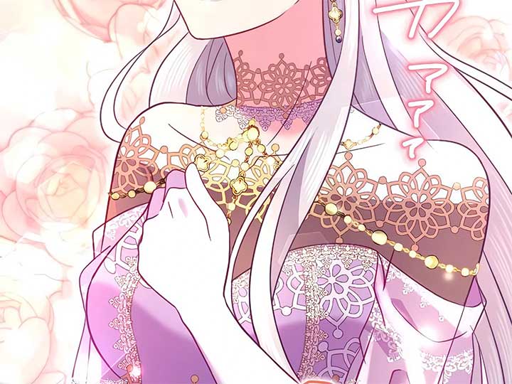 How I, the Royal Spy, Won Over Five Princes Chapter 24 - Page 193