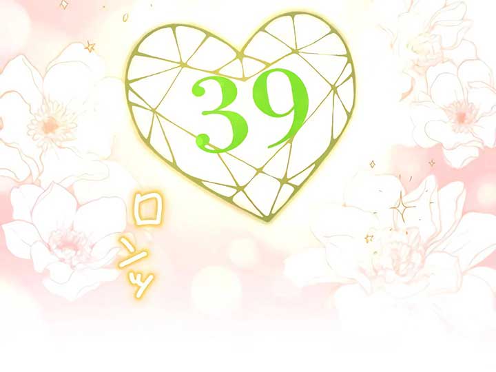 How I, the Royal Spy, Won Over Five Princes Chapter 24 - Page 200