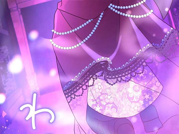 How I, the Royal Spy, Won Over Five Princes Chapter 24 - Page 23