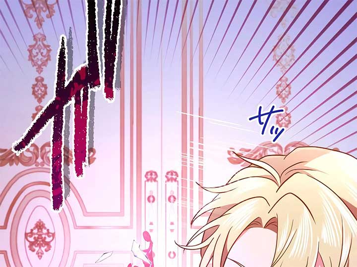 How I, the Royal Spy, Won Over Five Princes Chapter 24 - Page 73