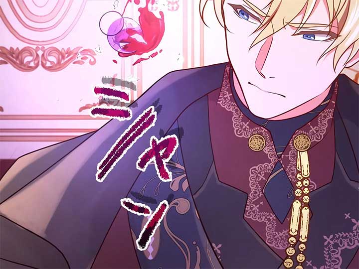 How I, the Royal Spy, Won Over Five Princes Chapter 24 - Page 74