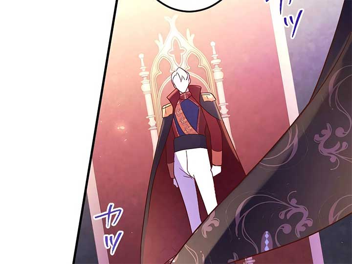 How I, the Royal Spy, Won Over Five Princes Chapter 24 - Page 99