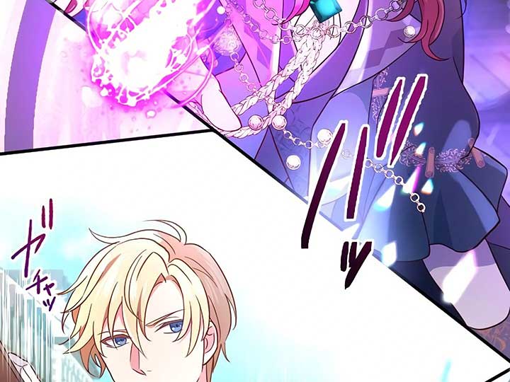 How I, the Royal Spy, Won Over Five Princes Chapter 25 - Page 116