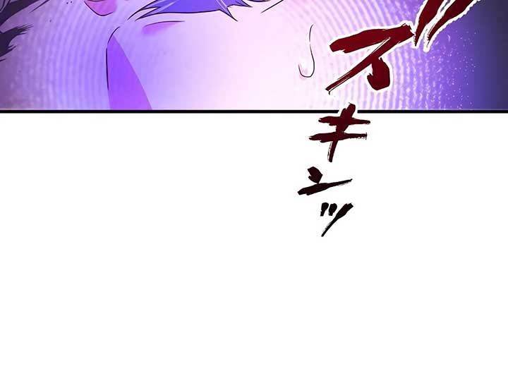 How I, the Royal Spy, Won Over Five Princes Chapter 25 - Page 173