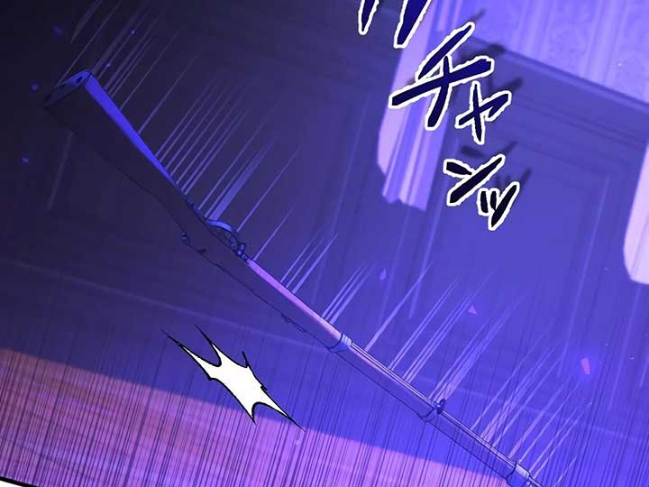 How I, the Royal Spy, Won Over Five Princes Chapter 25 - Page 176