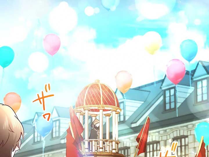 How I, the Royal Spy, Won Over Five Princes Chapter 25 - Page 43