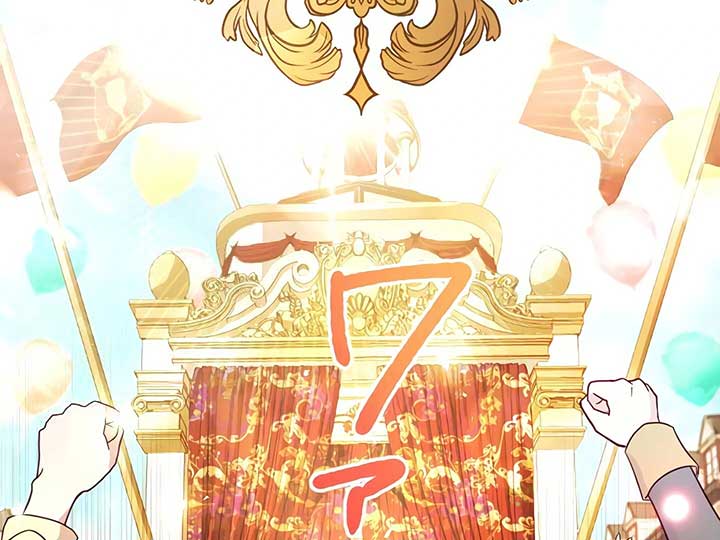 How I, the Royal Spy, Won Over Five Princes Chapter 25 - Page 66