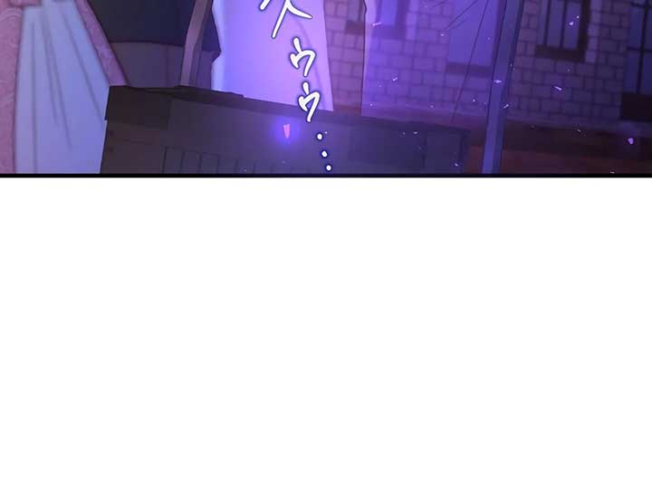 How I, the Royal Spy, Won Over Five Princes Chapter 25 - Page 80