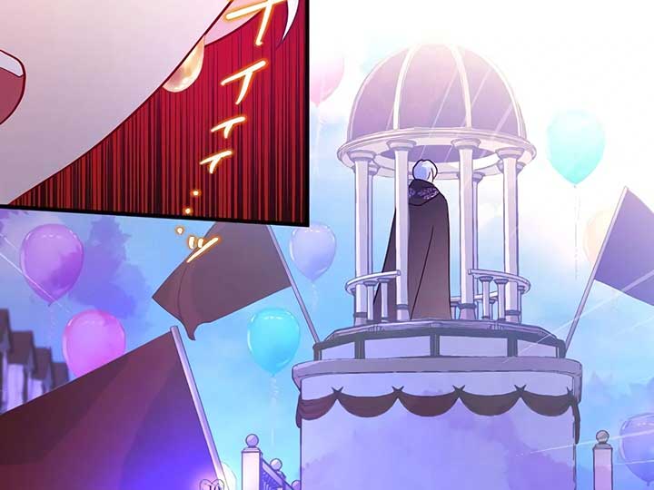 How I, the Royal Spy, Won Over Five Princes Chapter 25 - Page 88