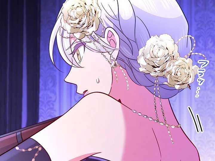 How I, the Royal Spy, Won Over Five Princes Chapter 25 - Page 97