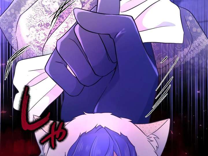 How I, the Royal Spy, Won Over Five Princes Chapter 27 - Page 223