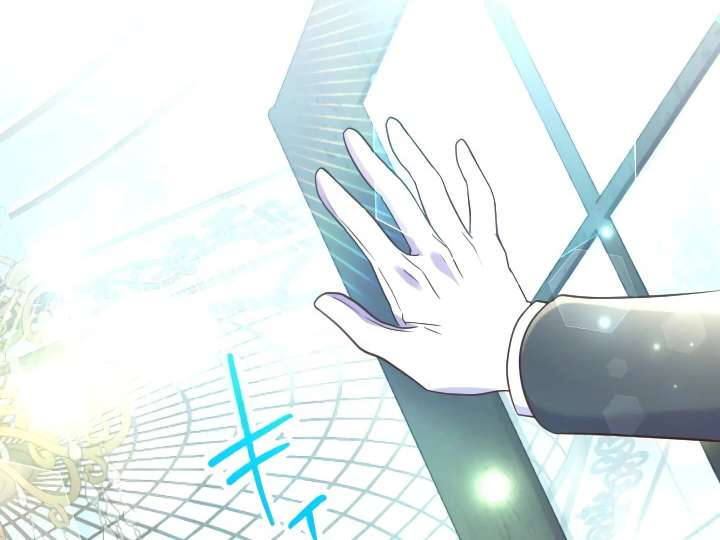 How I, the Royal Spy, Won Over Five Princes Chapter 27 - Page 49