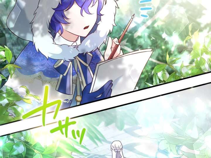 How I, the Royal Spy, Won Over Five Princes Chapter 27 - Page 57