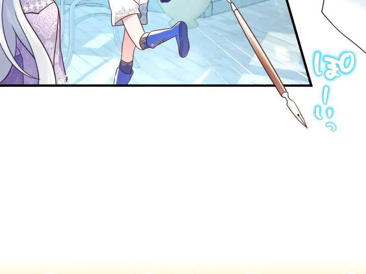 How I, the Royal Spy, Won Over Five Princes Chapter 27 - Page 73