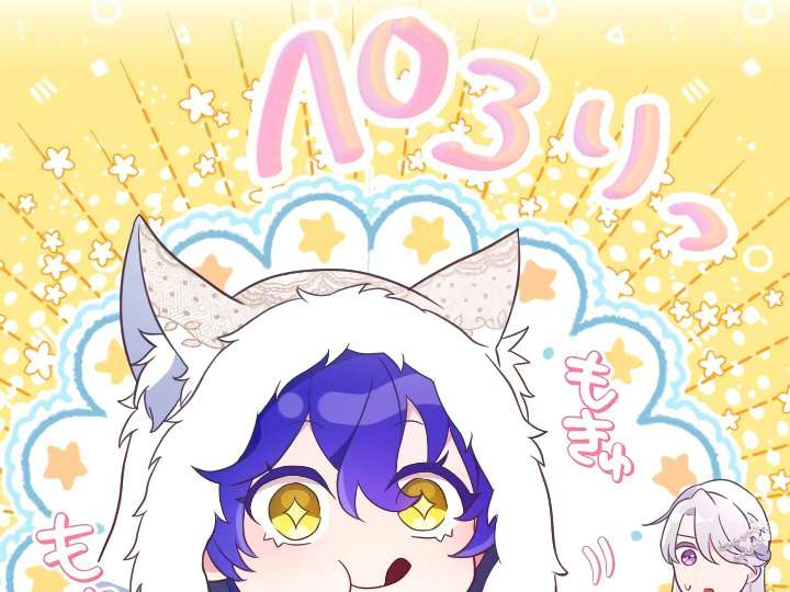 How I, the Royal Spy, Won Over Five Princes Chapter 27 - Page 74