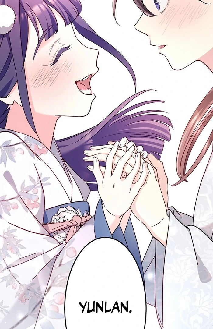 I Will Be a Shield for My Beloved Emperor Chapter 11 - Page 33