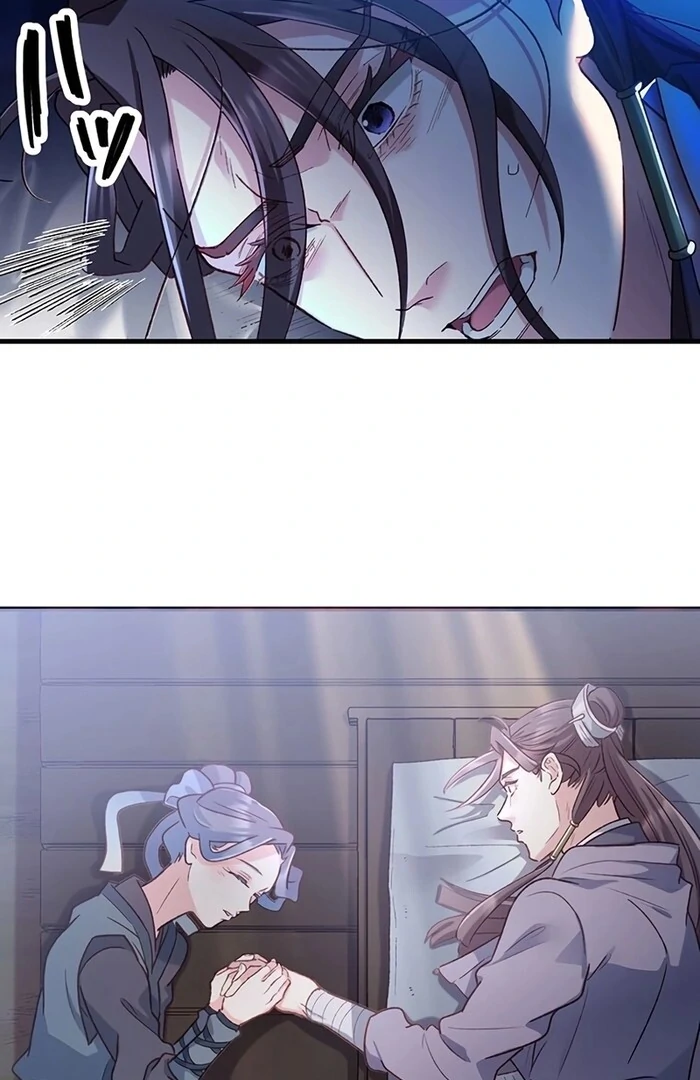 I Will Be a Shield for My Beloved Emperor Chapter 11 - Page 78
