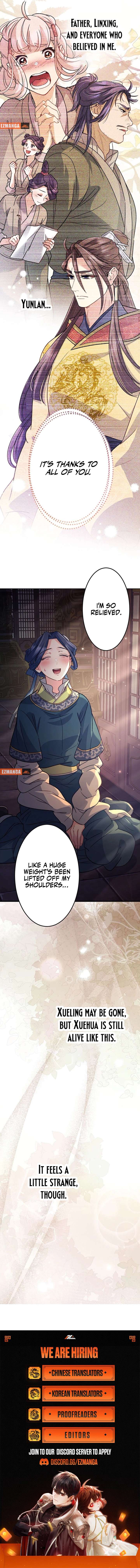 I Will Be a Shield for My Beloved Emperor Chapter 21 - Page 11