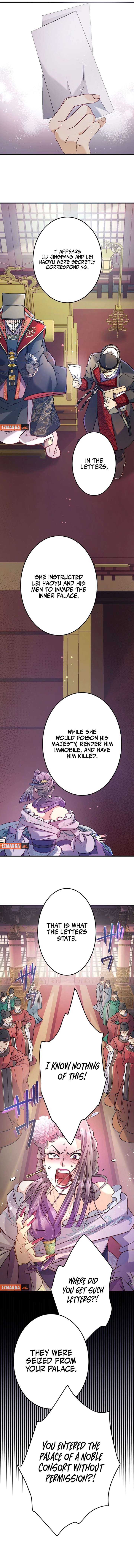 I Will Be a Shield for My Beloved Emperor Chapter 21 - Page 5